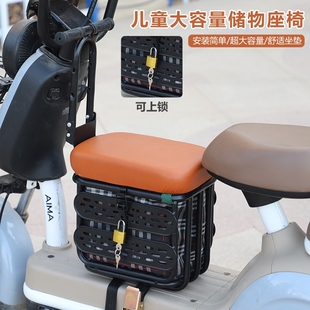 电动自行车儿童座椅前置摩托车电动车储物电瓶车电车通用宝宝座椅