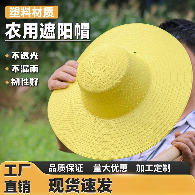 塑料雨帽斗笠帽遮雨伞帽大斗篷防