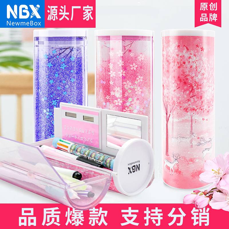 NBX文具盒创意 流沙笔盒透明少儿卡通笔袋铅笔盒流沙文具盒小学生