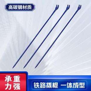 铁路羊角撬棍 铁路撬棍 1.5米羊角撬杠铁路公务用撬杠起钉器工业
