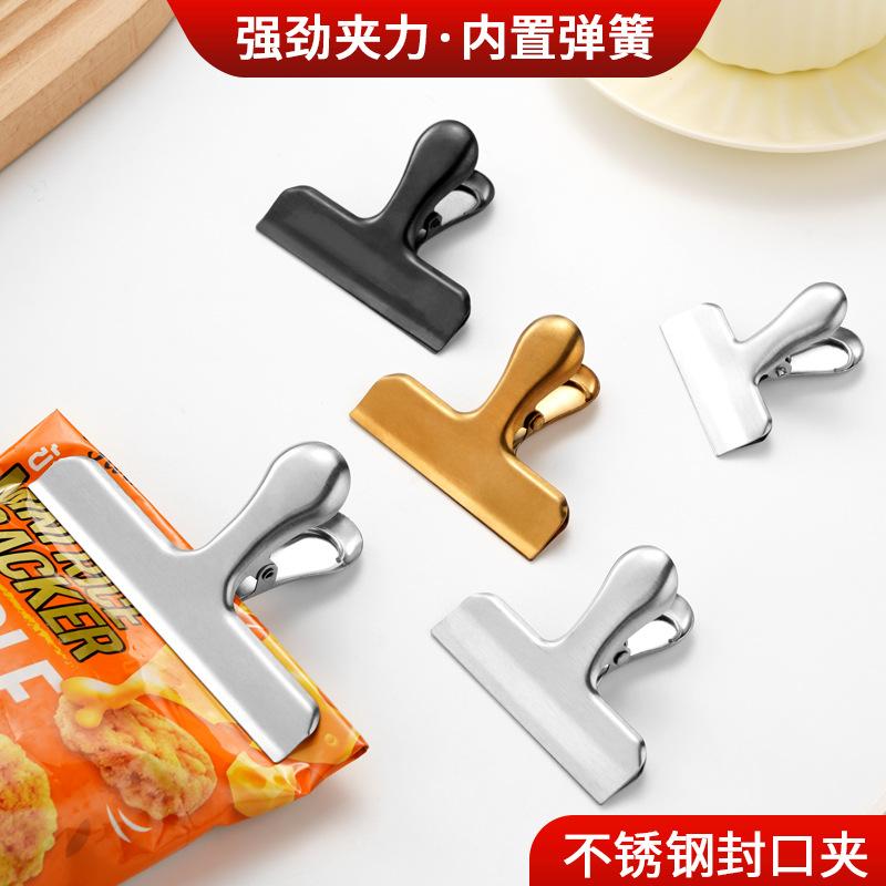 封口夹不锈钢食物夹厨房夹子零食面包夹食品密封夹茶叶保鲜零食夹