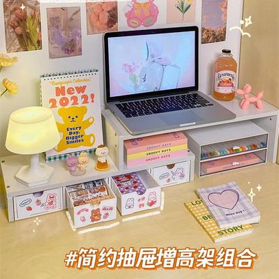 电脑增高架白色宿舍桌面收纳笔记