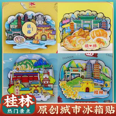 文创桂林遇龙河阳朔西街象鼻山点