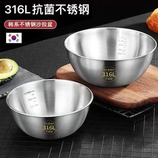 316不锈钢揉面盆和面盆家用沙拉盆打蛋盆厨房盆子烘焙大碗食品级