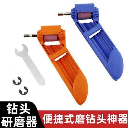磨钻头改装麻花钻头打磨器磨头研磨修复转头专用电动木工工具