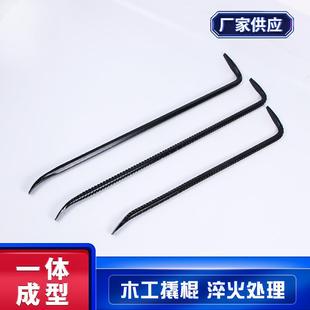 木工撬棍拆 模板起钉器 多用起钉器 撬棍螺纹钢撬棍钩子两头扁