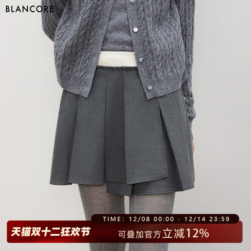BLANCORE拼色不规则羊毛灰色半裙