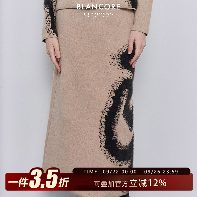 BLANCORE气质拼色针织直身半裙