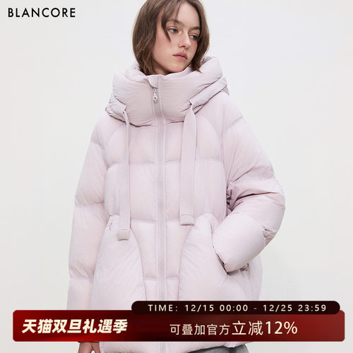 BLANCORE云朵轻暖中长鹅绒羽绒服