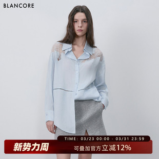 宽松通勤蕾丝拼贴衬衫 2026春新品 设计师品牌BLANCORE