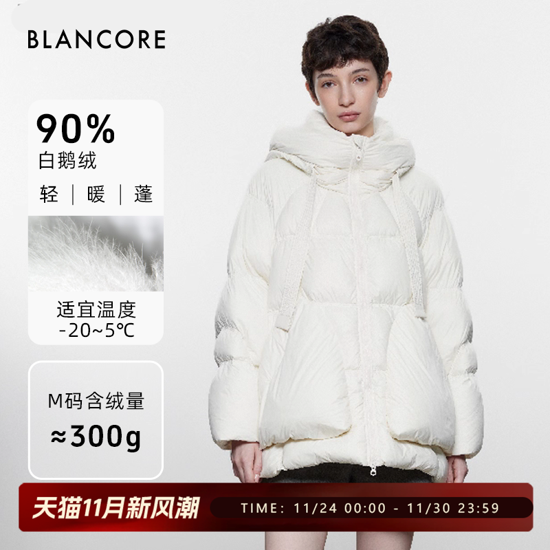 BLANCORE一手长黑羽绒服外套