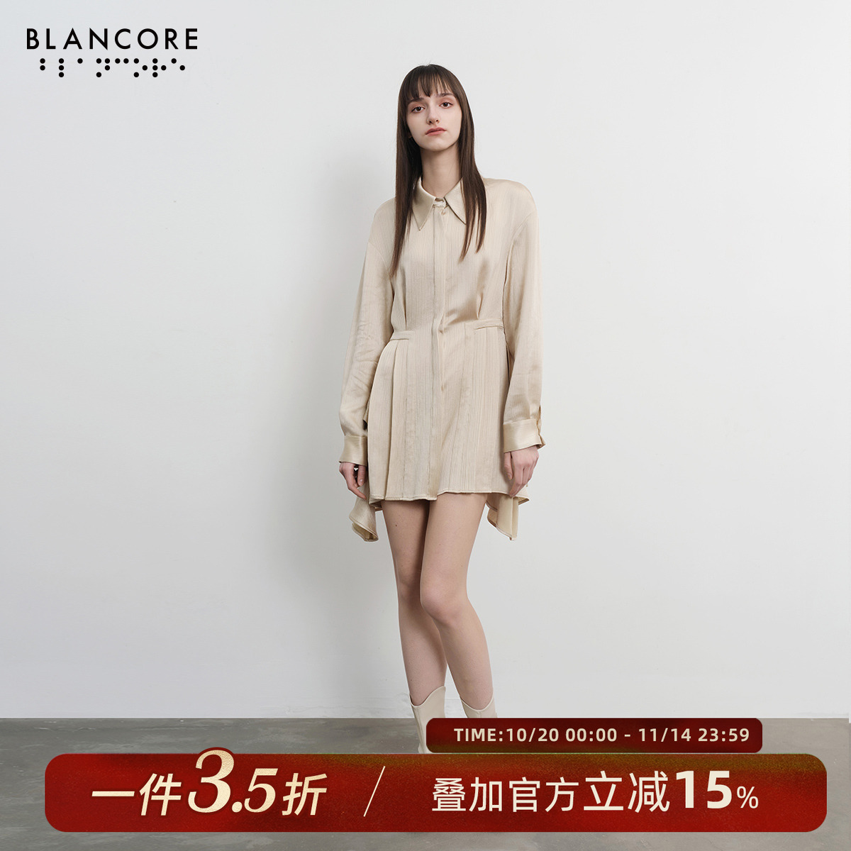 BLANCORE不规则两穿系扣连衣裙