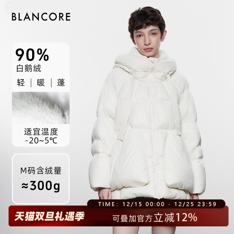 BLANCORE一手长黑羽绒服外套