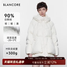 【设计师品牌BLANCORE】冬季新款云朵超蓬轻软300g鹅绒泡芙羽绒服