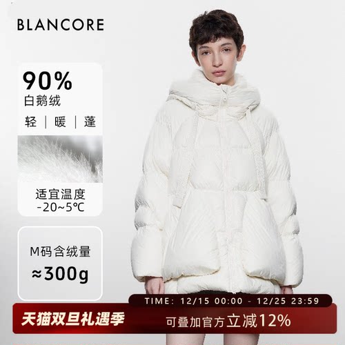 BLANCORE一手长黑羽绒服外套