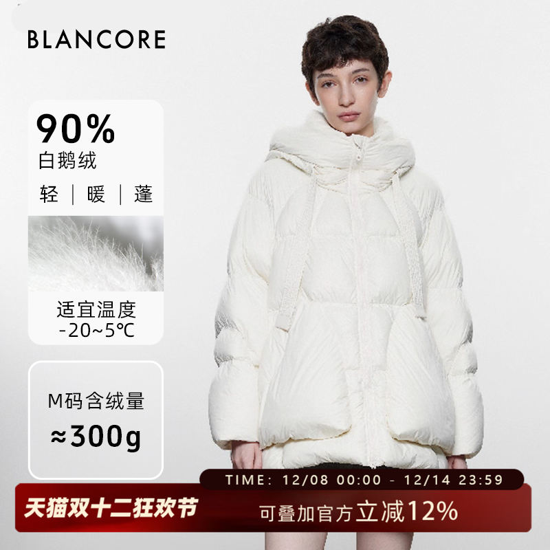 BLANCORE一手长黑羽绒服外套
