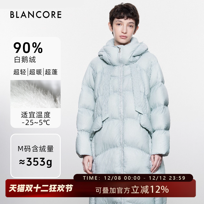 BLANCORE超轻泡芙长款羽绒服