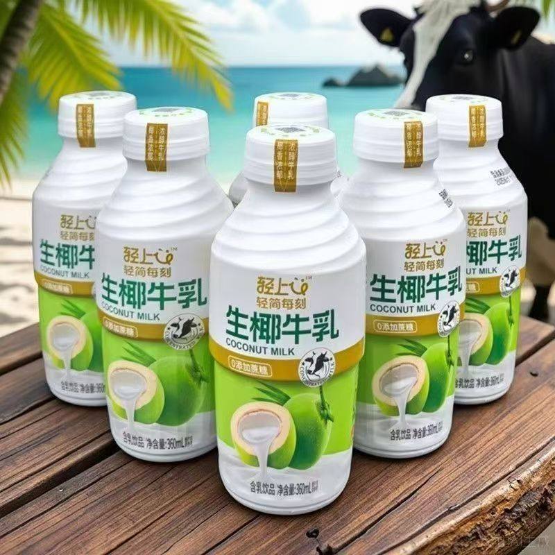 轻上轻简每刻生椰牛乳含乳饮品360ml*8瓶无蔗糖生椰牛乳饮料,咖啡/麦片/冲饮,含乳饮料,淘宝优惠券,粉丝福利购,淘宝优惠卷
