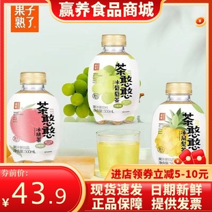 4月产果子熟了茶憨憨果汁饮品茶饮料果茶饮料500ml*6瓶桃凤梨葡萄