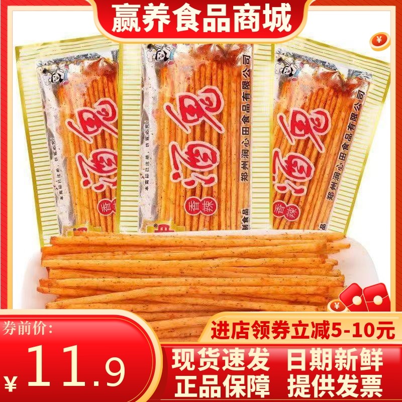 坤坤酒鬼辣条16g香辣棒8090童年怀旧休闲食品零食解馋小零食