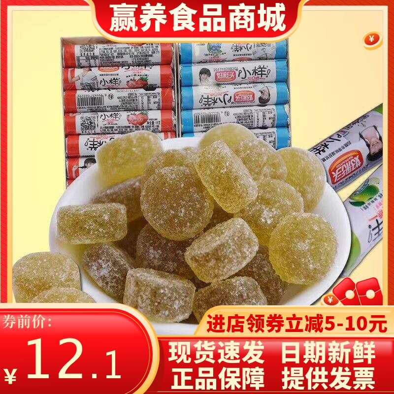 好彩头小样酸Q糖盒装儿童零食混合口味Q水果橡皮糖果汁软糖包邮