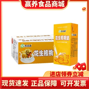 西域春花生核桃红枣风味奶20盒