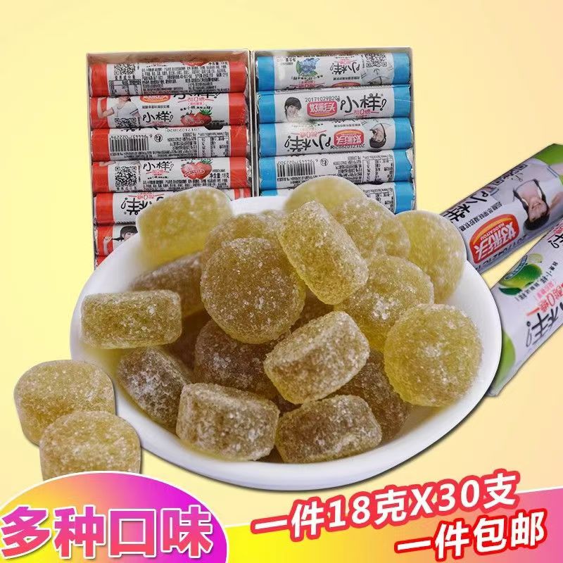 好彩头小样酸Q糖盒装儿童零食混合口味Q水果橡皮糖果汁软糖包邮