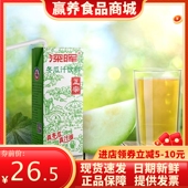 24盒装 深晖冬瓜汁饮料整箱冬瓜茶老牌子夏季 解渴饮料特批发250ml