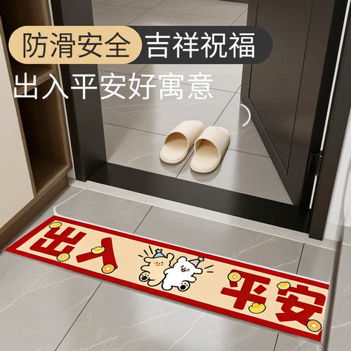 地贴过门石遮丑耐磨防滑门槛石踢脚线贴自粘贴家用门槛条装饰加厚