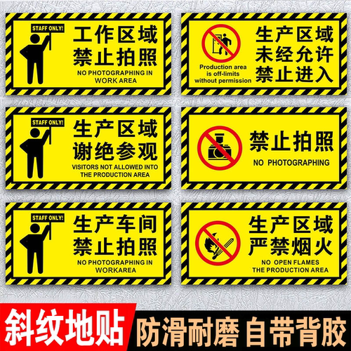 大门限高限宽提示牌仓库厂房车间物流小区门牌号码牌数字标志牌