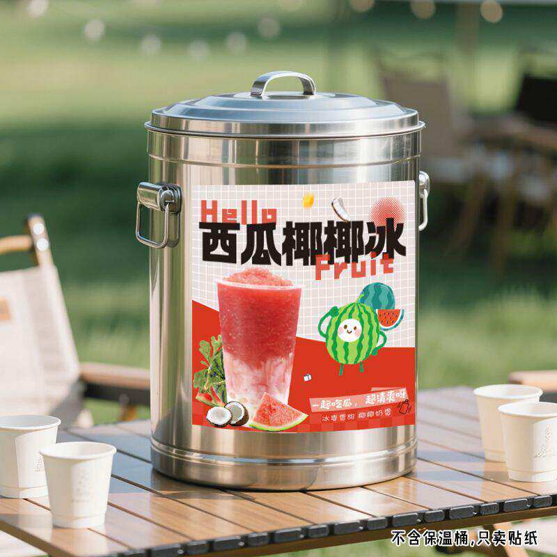 糖水保温桶贴纸杨枝甘露水果茶西瓜椰椰绿豆沙冰粉海报摆摊广告牌图片