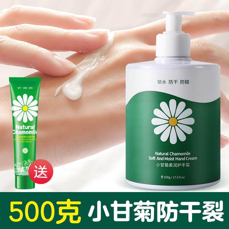 屈臣氏洋甘菊护手霜女手膜霜秋冬不油腻滋润保湿补水防干裂男女士