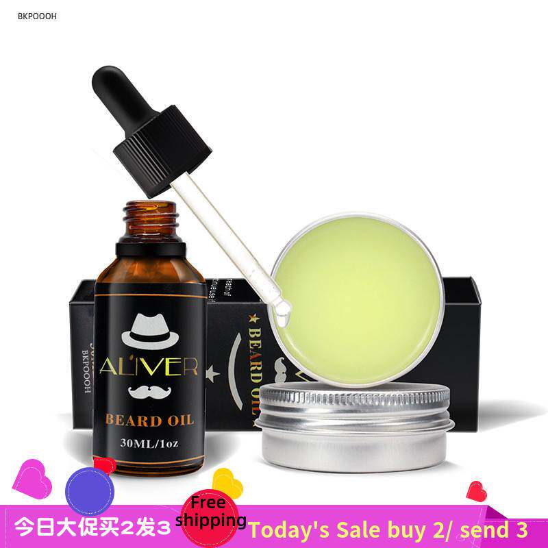 Beard oil Beard cream 1+1 Suit Moisturizing supple Beard wax