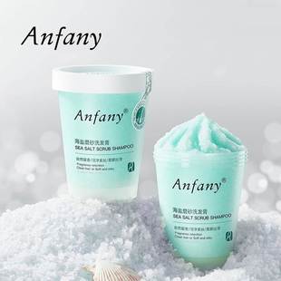 Sea Salt Anti-Dandruff Shampoo Cream Hair 洗发膏清爽控油去屑