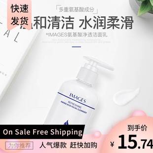 200g Amino acid Face Cleanser Facial Wash氨基酸清洁洗面奶