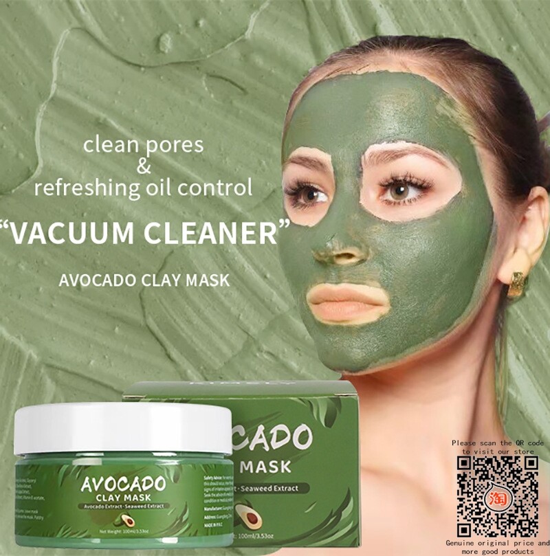 Clay Mask Vegan Face Mask for facial treatment gifts泥膜面膜