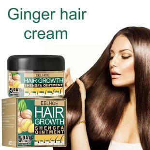 Ginger oil vitamin E oil Hair Growth Cream Moisturizing Care