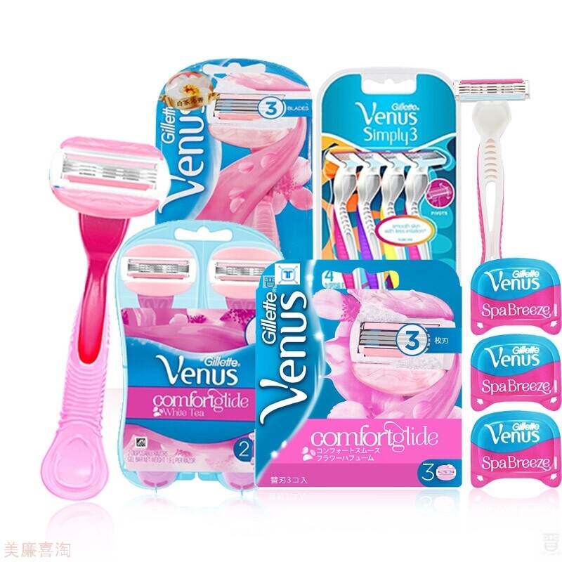 Venus Razor for Women Smooth Lubricating Comforta私处除毛刀