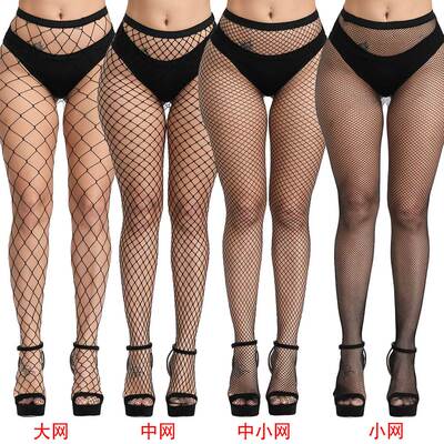 Sexy Fishnet Thigh Highs Stockings Pantyhose渔网袜女情调丝袜
