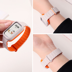 适用于Redmi红米手环3表带红米手环2工字硅胶磁吸一体腕带小米智能运动手环二三代柔软舒适替换带男女配件