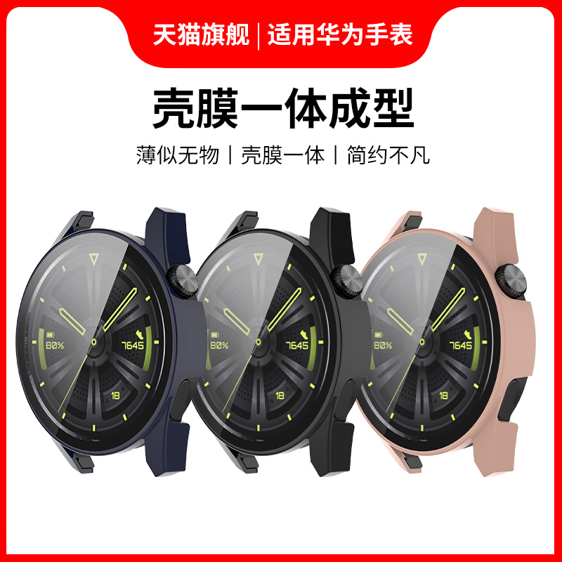 适用手表表壳华为华为
