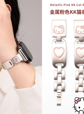 适用于小米手环9Pro表带红米watch5新品仿彩钻金属可爱小狗Xiaomi8Pro手腕带高级感链4小众女款时尚kit猫秋冬