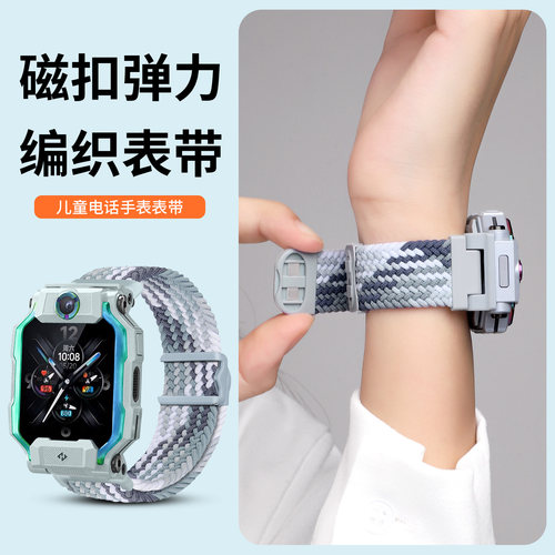 适用于小天才z9表带新款编织尼龙