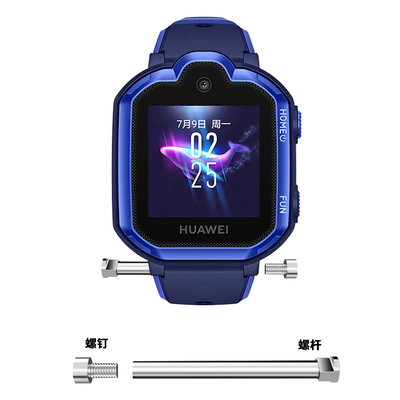 华为儿童手表3X/4X/4PRO/3S/3Pro