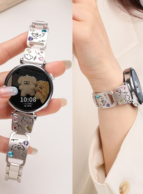 适用于华为gt4表带GT3手表watch4新款gt5pro可爱小狗仿彩钻手链41mm女gt2e小众荣耀magic2女士高级感金属腕带