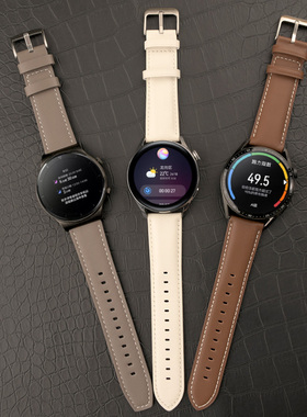 适用小米watchs4表带S4 sprot官方同款真皮腕带s3智能运动手表watchS1新款皮质S2pro男女color2高级夏替换带