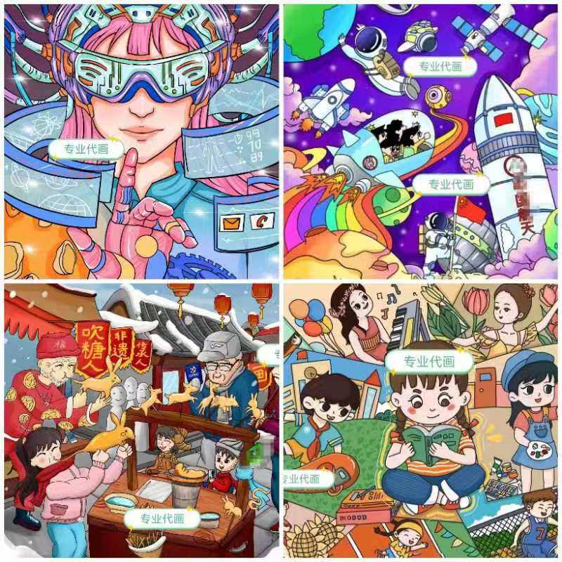 代画主题画手抄报儿童画高端成人水粉水彩作品原创电脑绘画科幻
