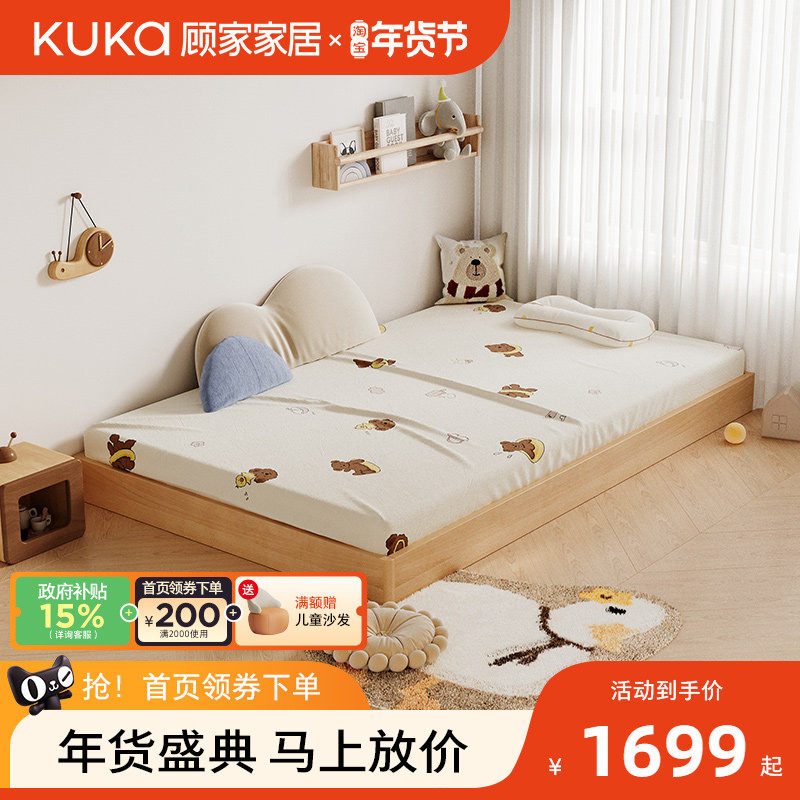 顾家家居地台床蒙氏地板无床头床全实木儿童床男女孩榻榻米床0185,住宅家具,儿童床/儿童抽拉床,淘宝优惠券,粉丝福利购,淘宝优惠卷