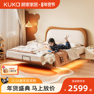 顾家家居儿童床男孩女孩卧室床青少年简约小熊悬浮儿童单人床0040