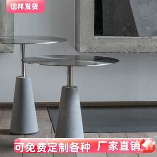 北欧工业风水泥圆锥形奶茶小圆桌阳台边几不锈钢茶几小户型咖啡桌